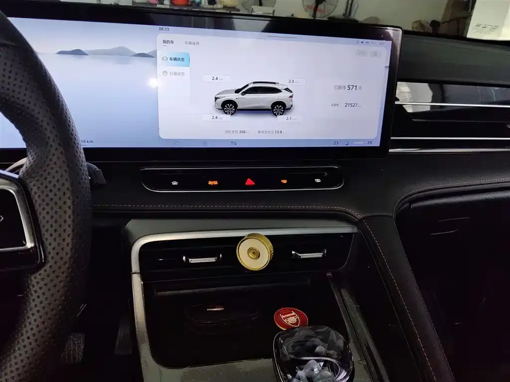 Roewe RX5 2024 из CN, фото 7