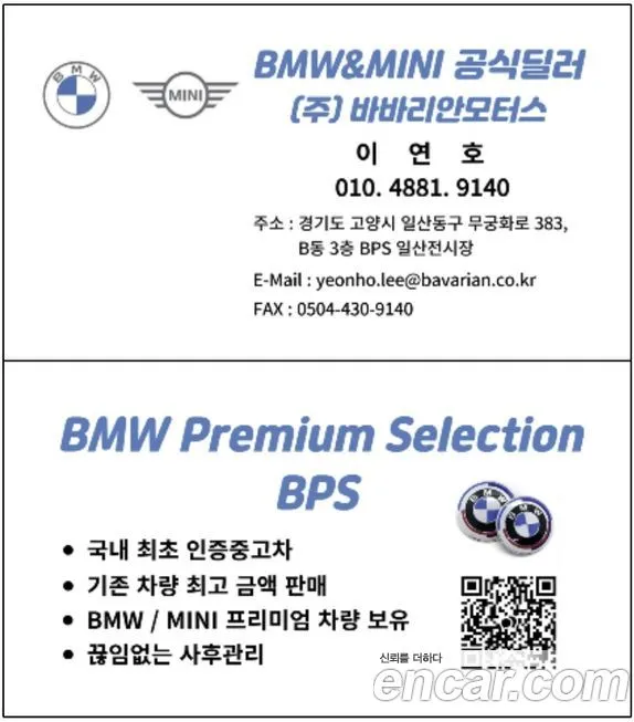 BMW 5-Series — фото 1