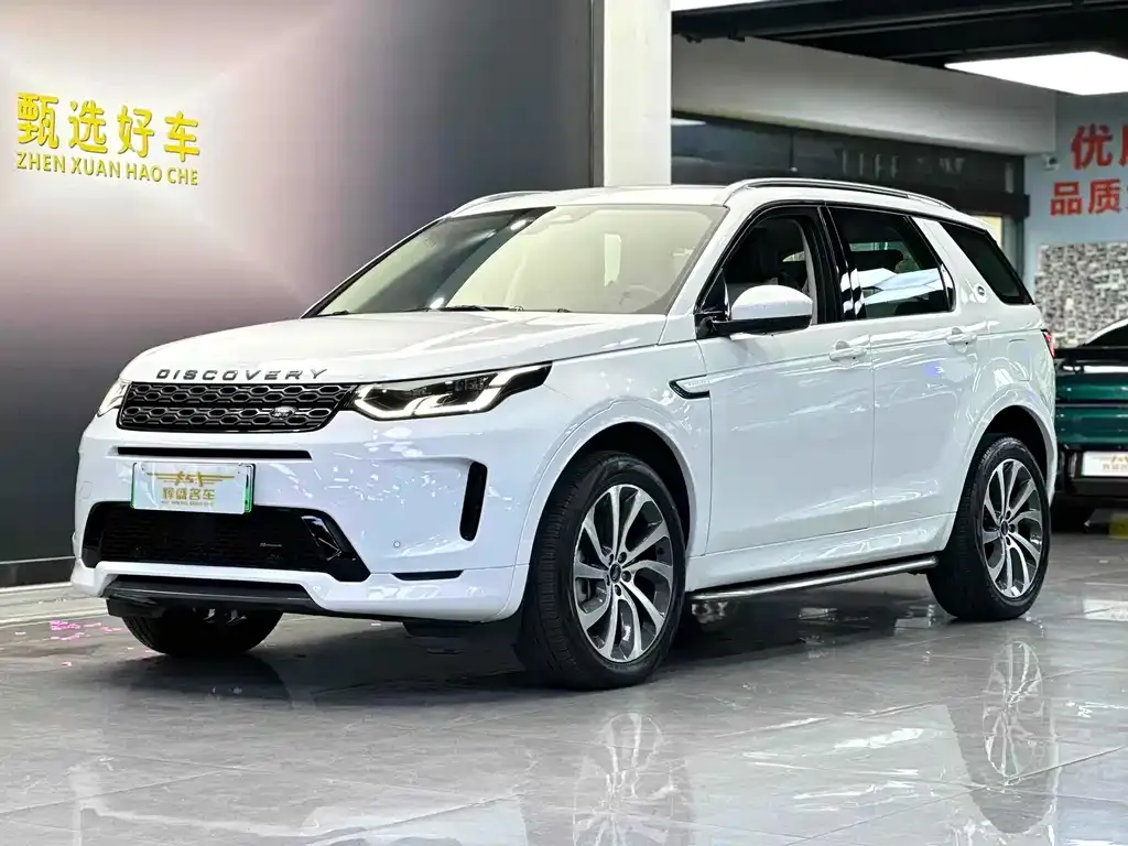Land Rover Discovery Sport Hybrid