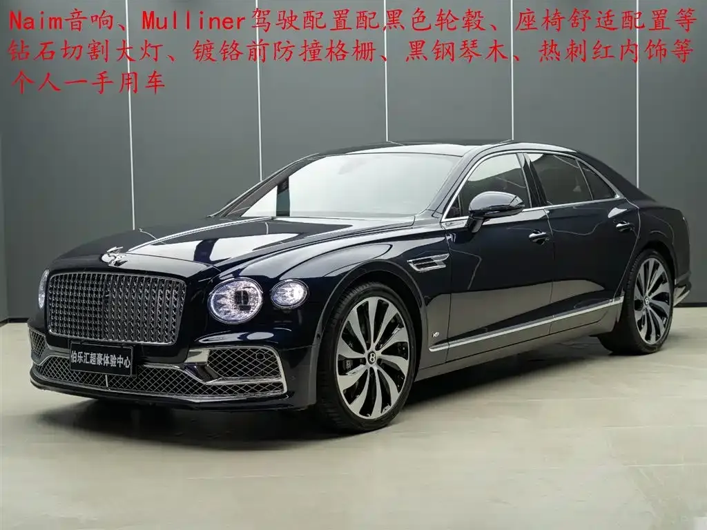 Bentley Flying Spur — фото 1