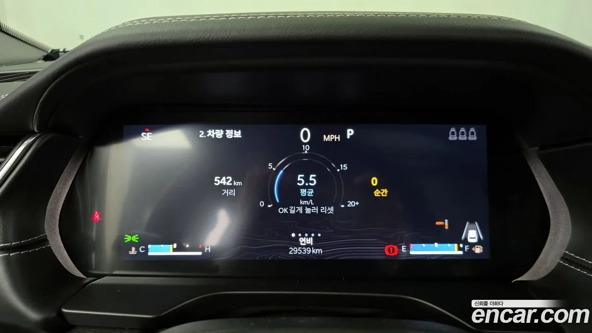 Jeep Cherokee 2023 из KR, фото 5
