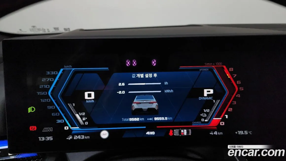 BMW M5 2025 из KR, фото 3