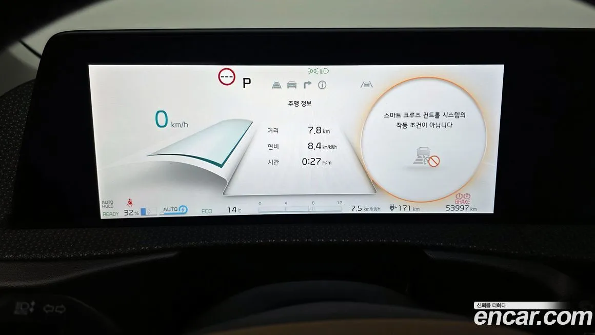 Kia EV6 2023 из KR, фото 5