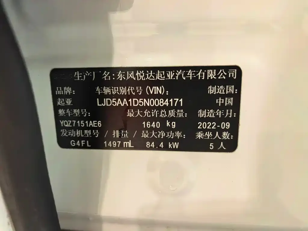 Kia KX3 — фото 2