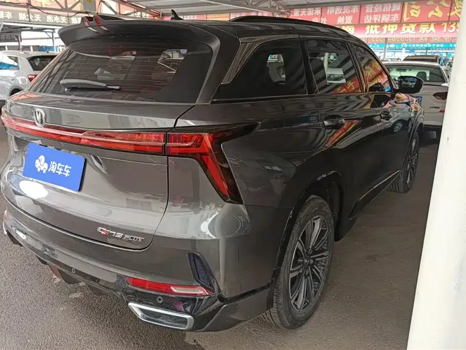 Changan CS75PLUS — фото 9