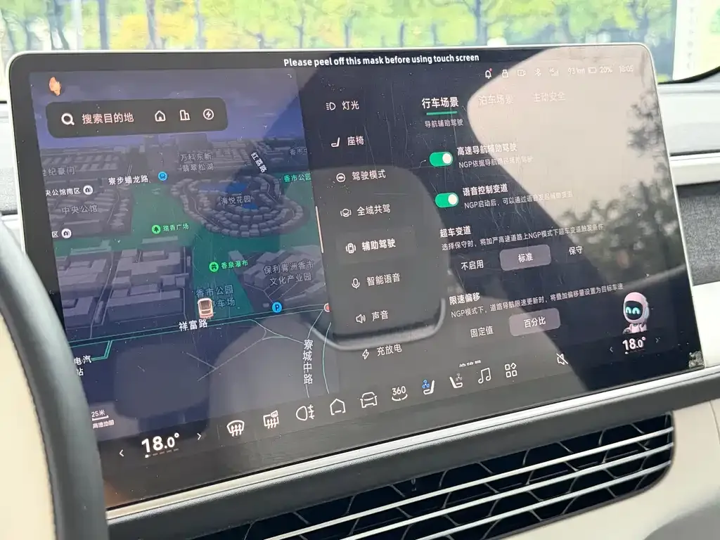 XPeng G6 2023 из CN, фото 3