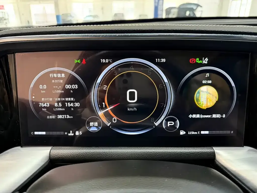 GAC Motor Trumpchi GS8 — фото 10