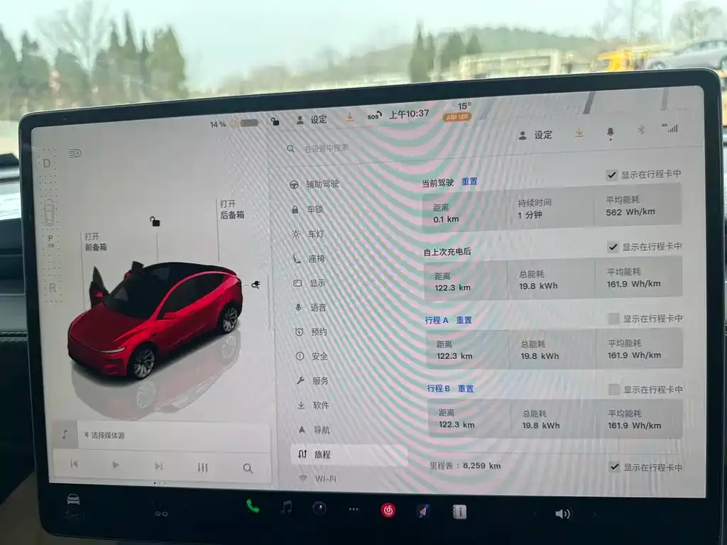 Tesla Model Y — фото 8