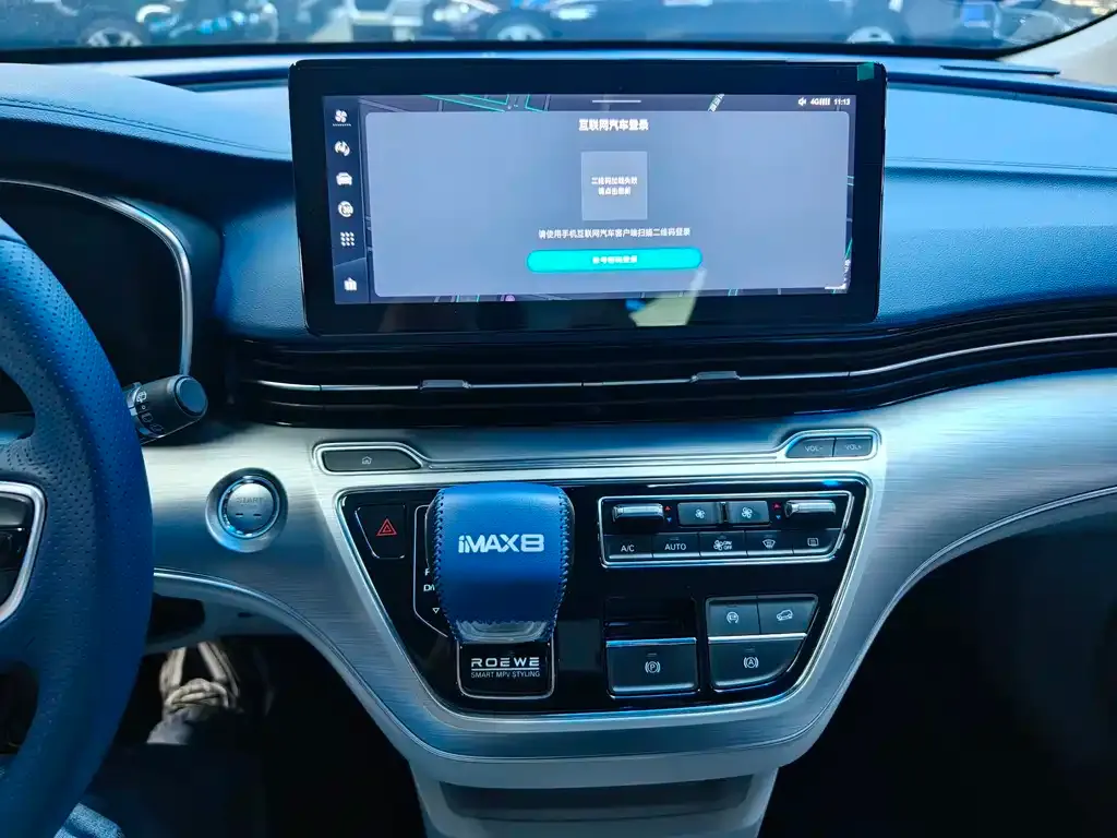 Roewe iMAX8 — фото 10