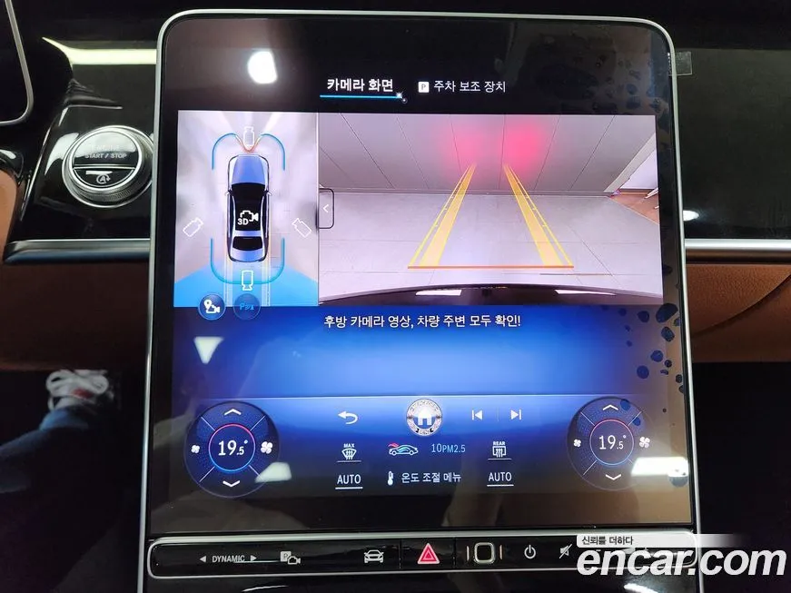 Mercedes-Benz S-Class 2026 из KR, фото 3