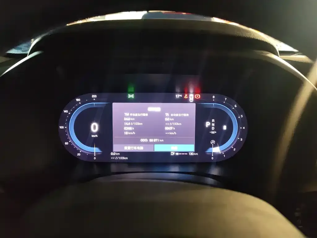 Volvo XC40 2023 из CN, фото 3