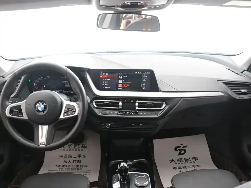 BMW 2 Series (Import) 2024 из CN, фото 8
