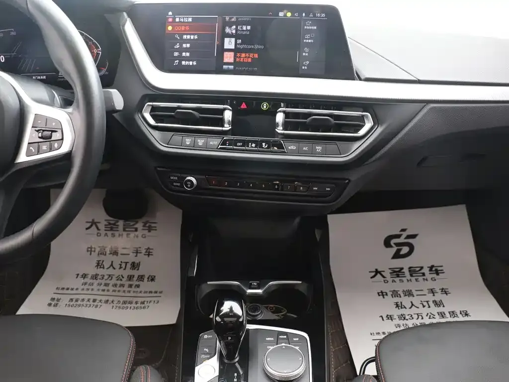 BMW 2 Series (Import) 2024 из CN, фото 6