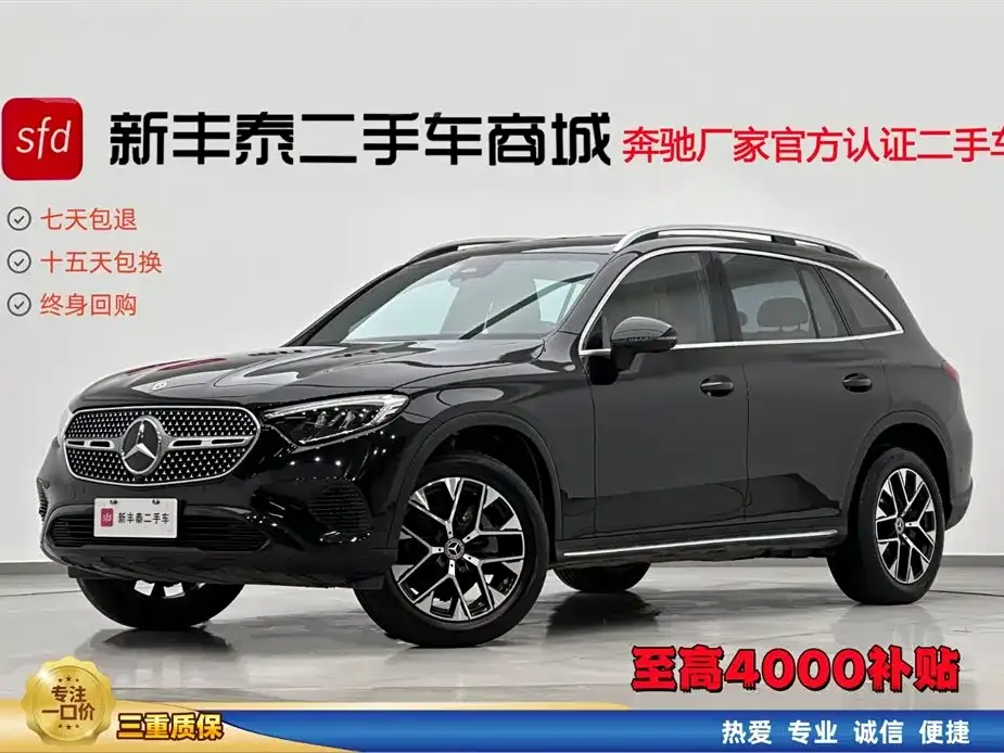 Mercedes-Benz GLC 2023 из CN, фото 1
