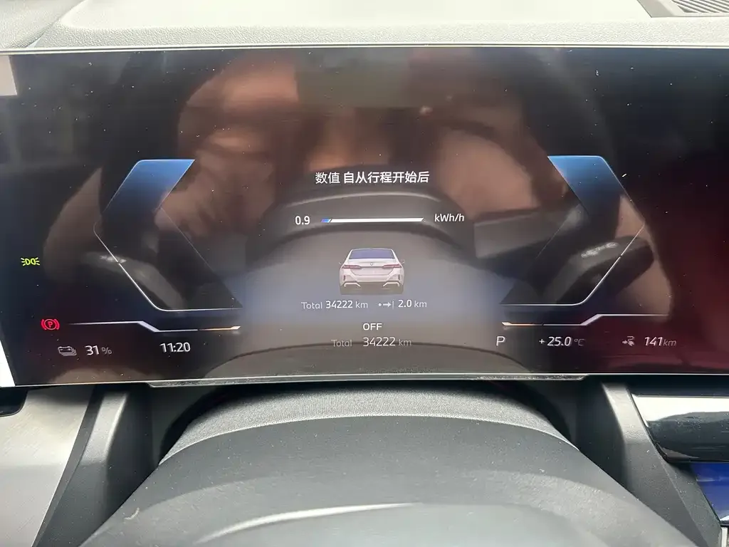 BMW i5 2025 из CN, фото 2