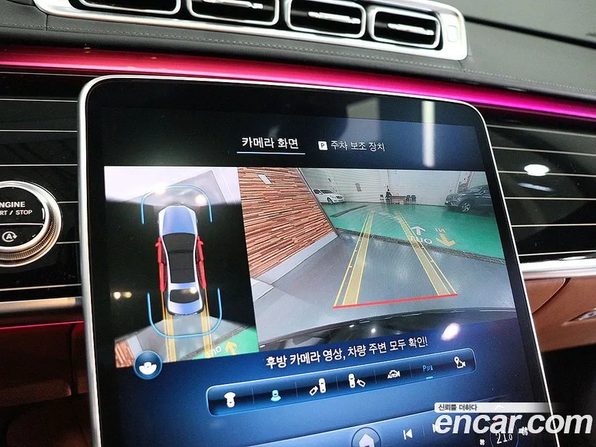 Mercedes-Benz S-Class 2022 из KR, фото 4