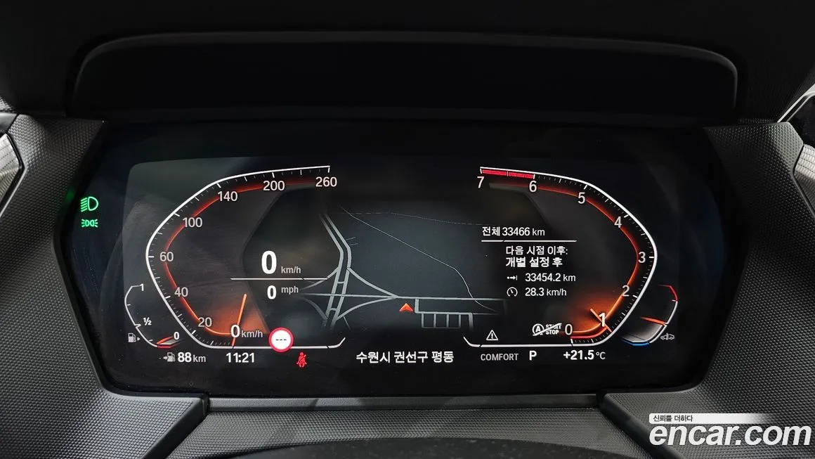 BMW 2-Series 2022 из KR, фото 6