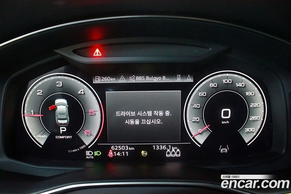 Audi A6 2022 из KR, фото 6