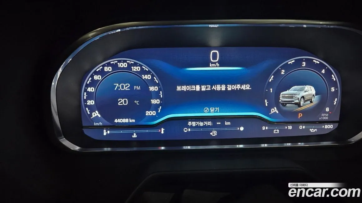 Chevrolet (GM Daewoo) Tahoe 2022 из KR, фото 4
