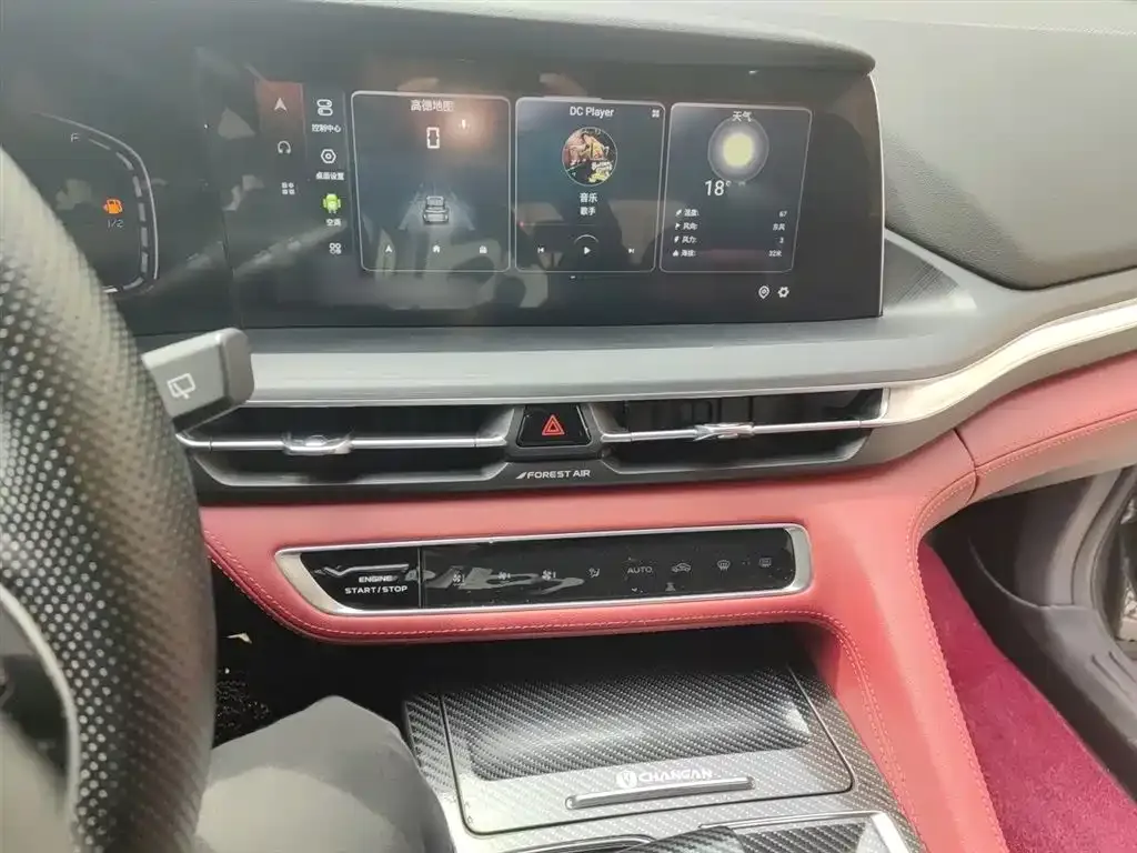 Changan CS75PLUS — фото 10
