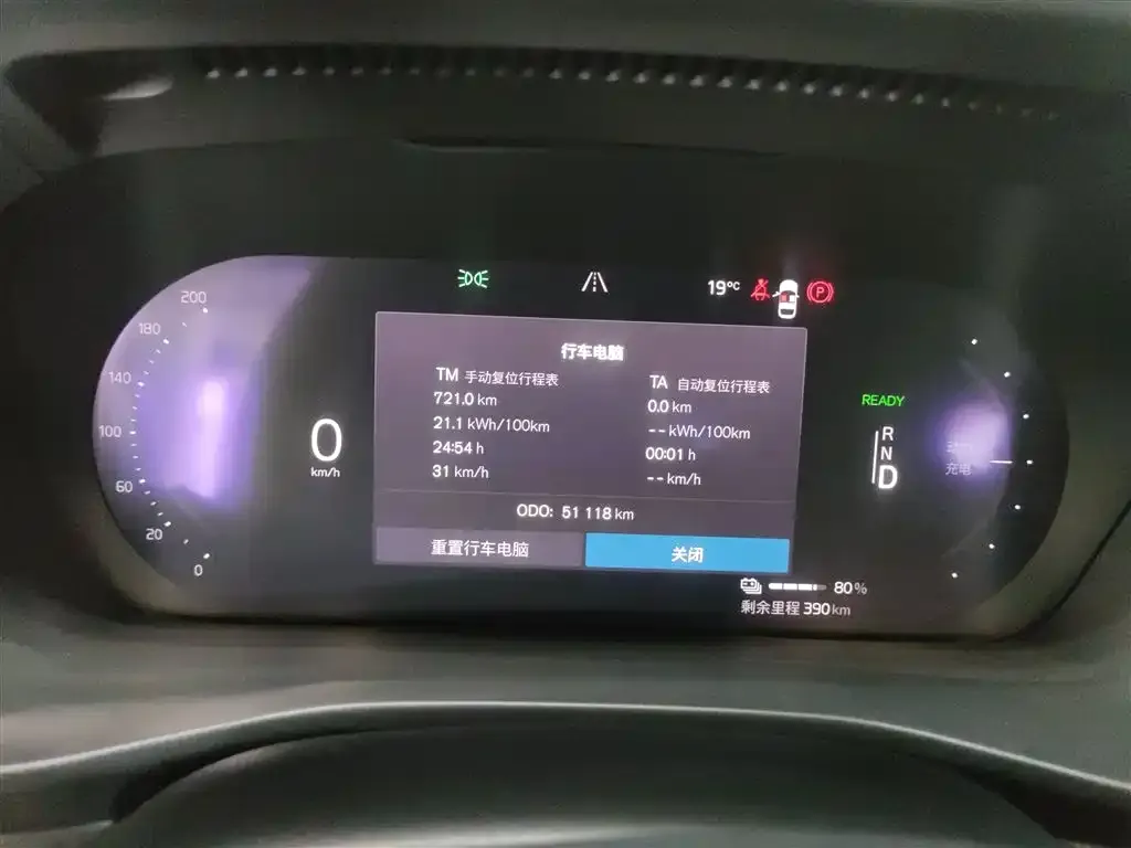 Volvo XC40 NEV 2023 из CN, фото 2