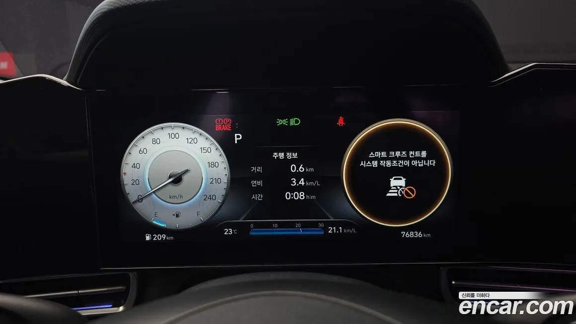 Hyundai AVANTE — фото 2