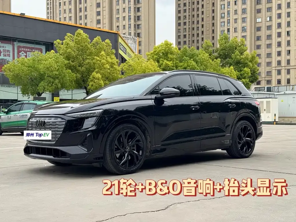 Audi Q5 e-tron