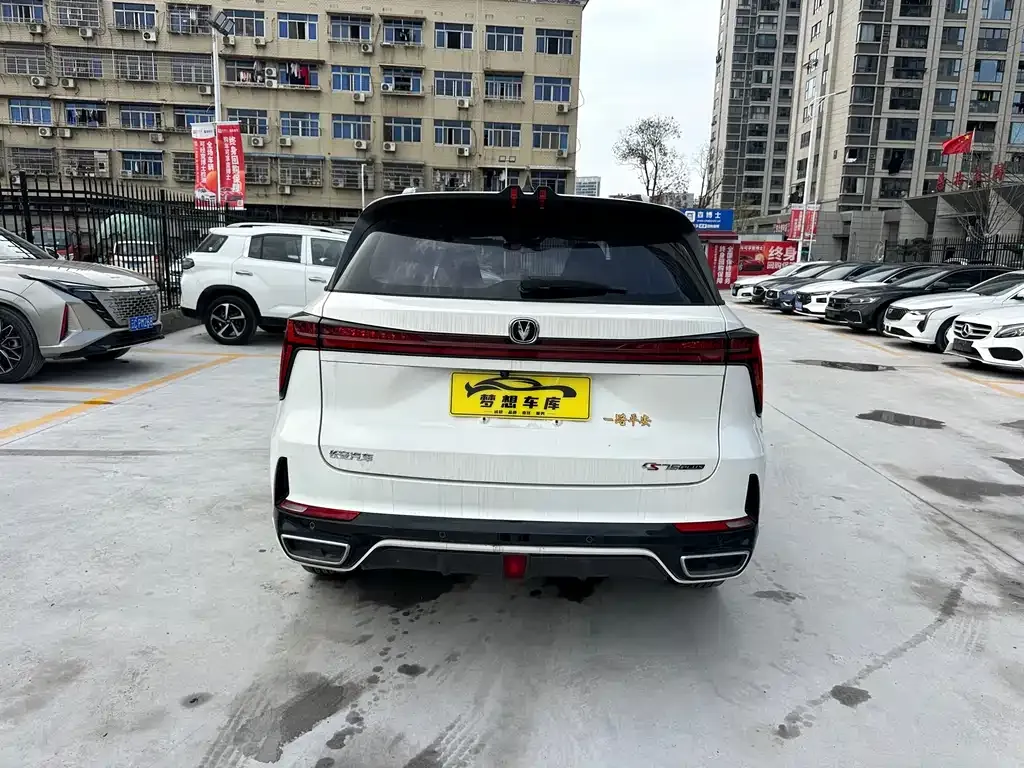 Changan CS75PLUS — фото 10