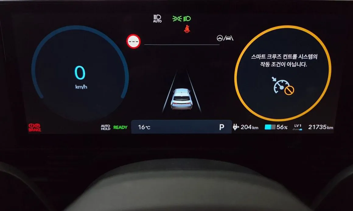 Hyundai Ioniq5 — фото 2