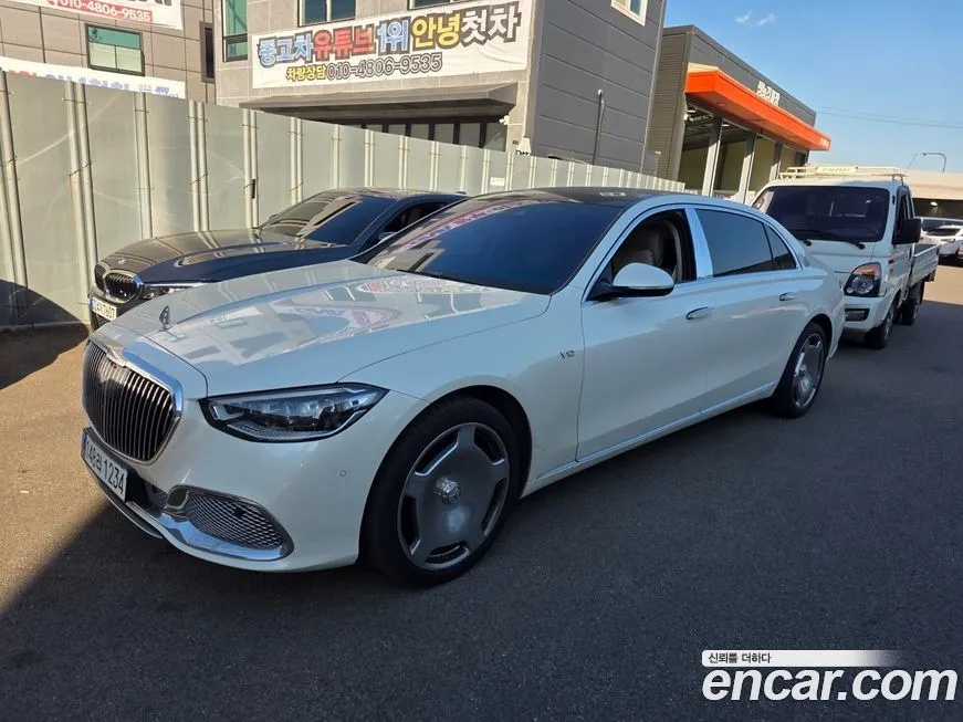 Mercedes-Benz S-Class 2023 из KR, фото 9