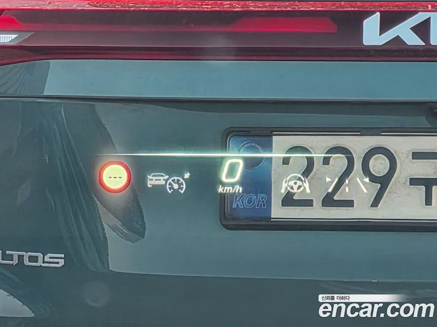 Mercedes-Benz S-Class 2023 из KR, фото 6