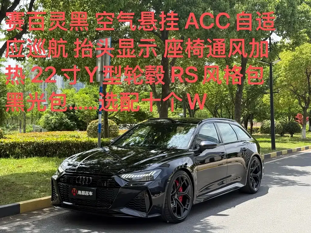Audi RS 6