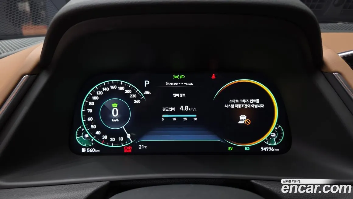 Hyundai Sonata 2021 из KR, фото 4