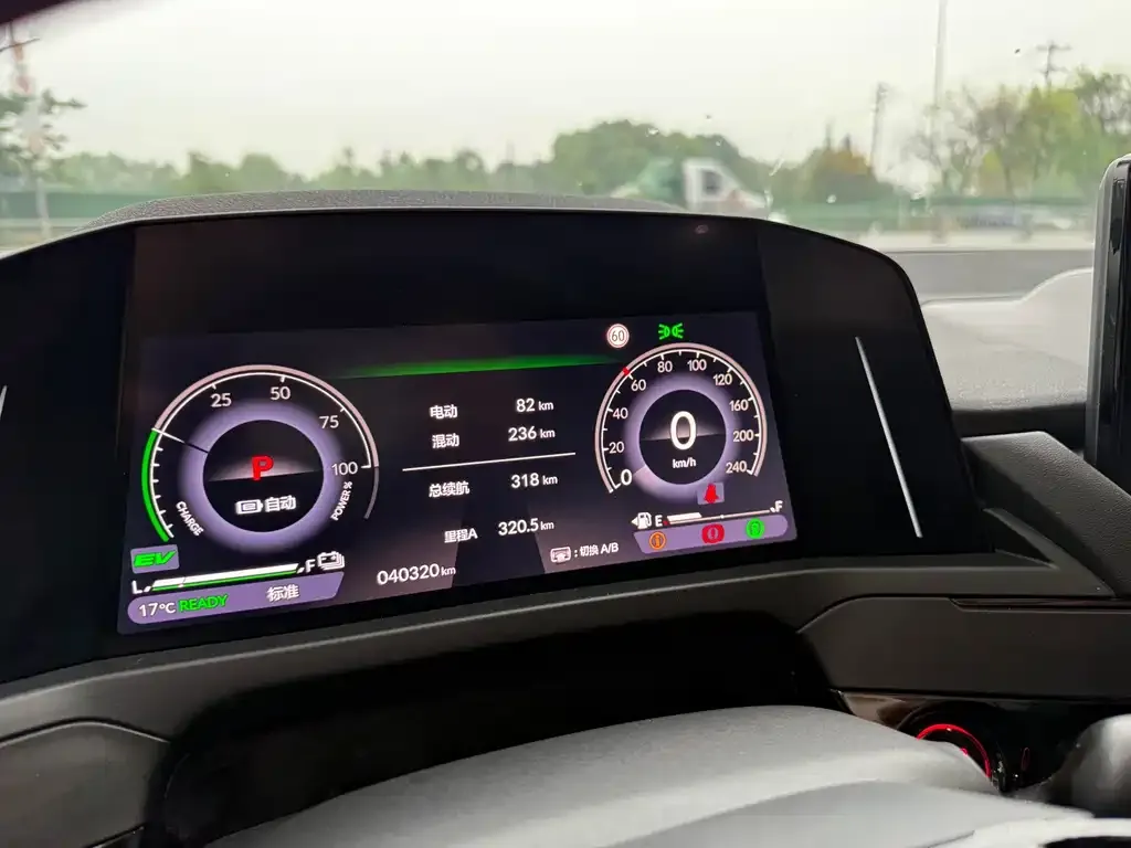 Honda Inspire PHEV 2023 из CN, фото 4