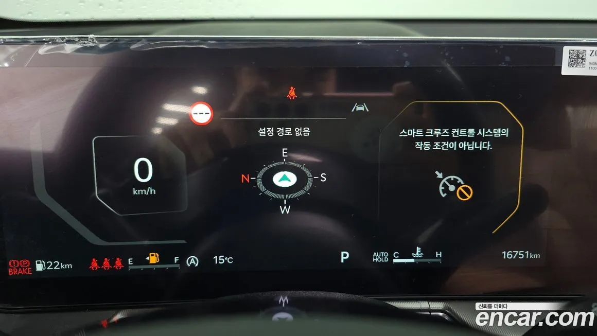 Kia Sorento — фото 7