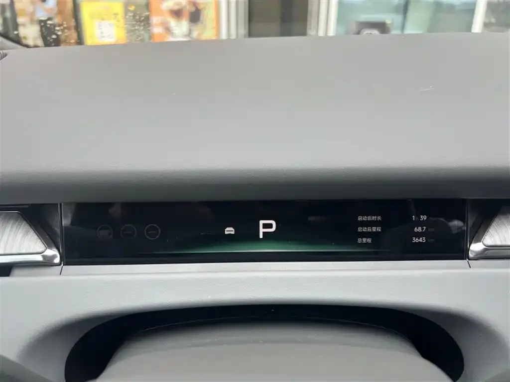 XPeng P7+ — фото 3