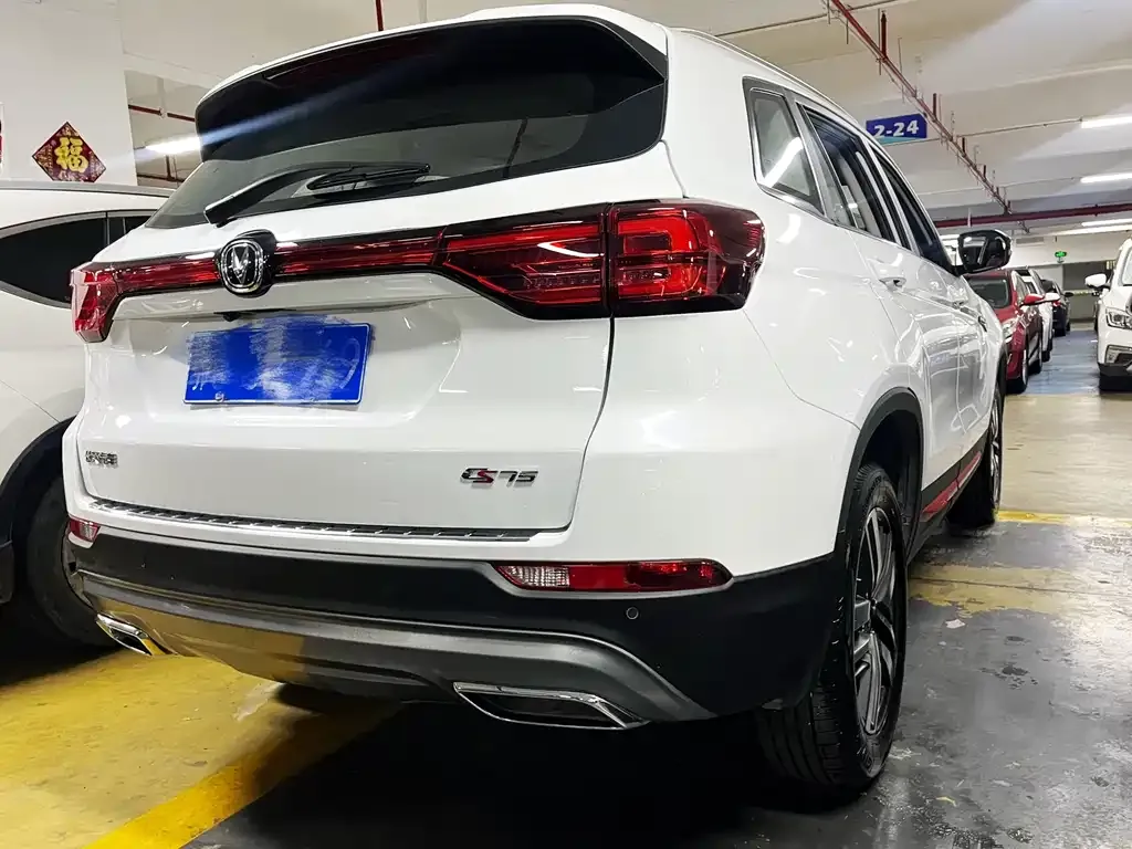 Changan CS75 2023 из CN, фото 8