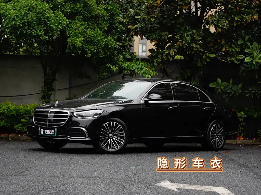 Mercedes-Benz S-Class New Energy