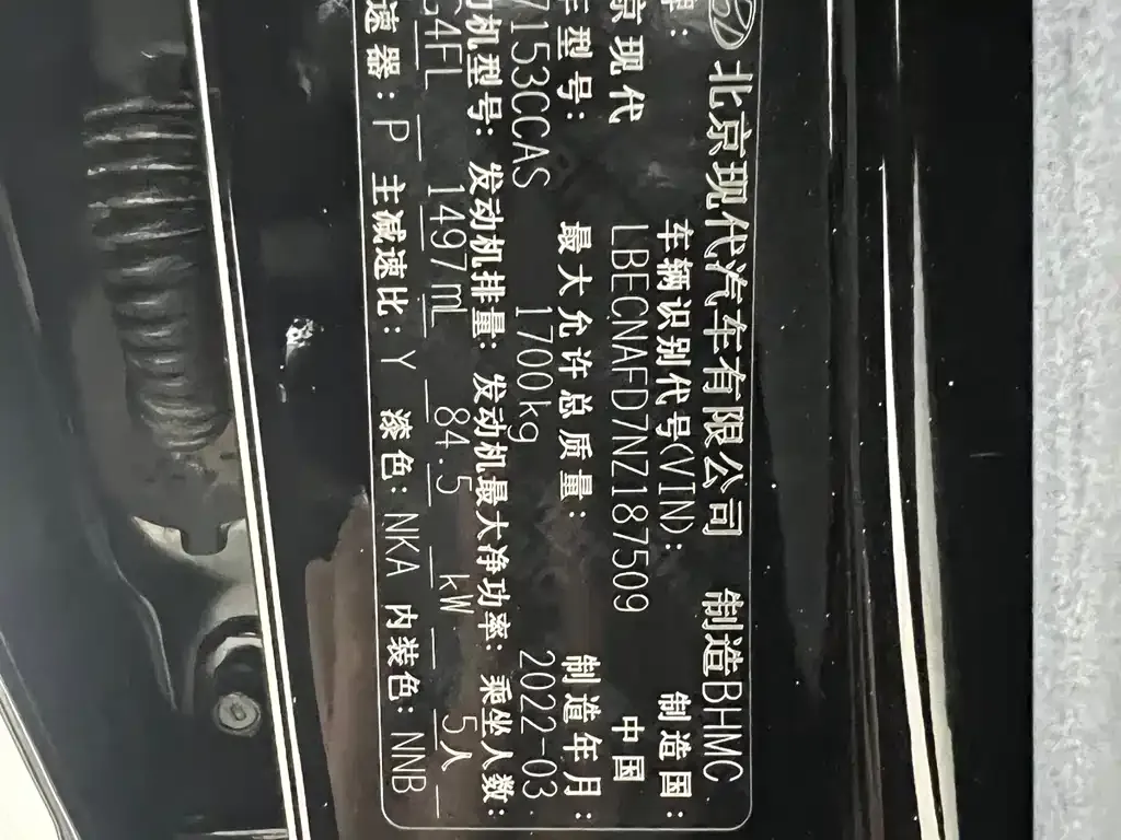 Hyundai Elantra — фото 10