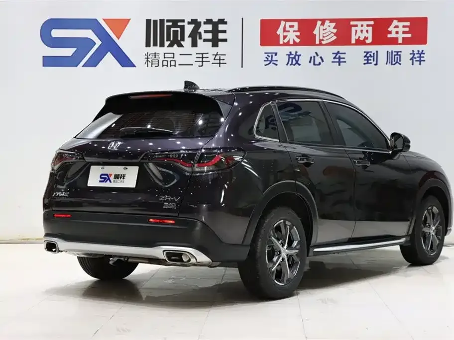 Honda ZR-V 2024 из CN, фото 9