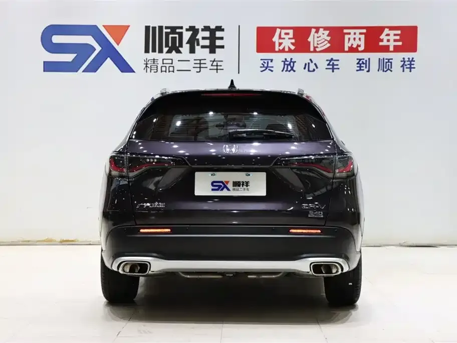 Honda ZR-V 2024 из CN, фото 2