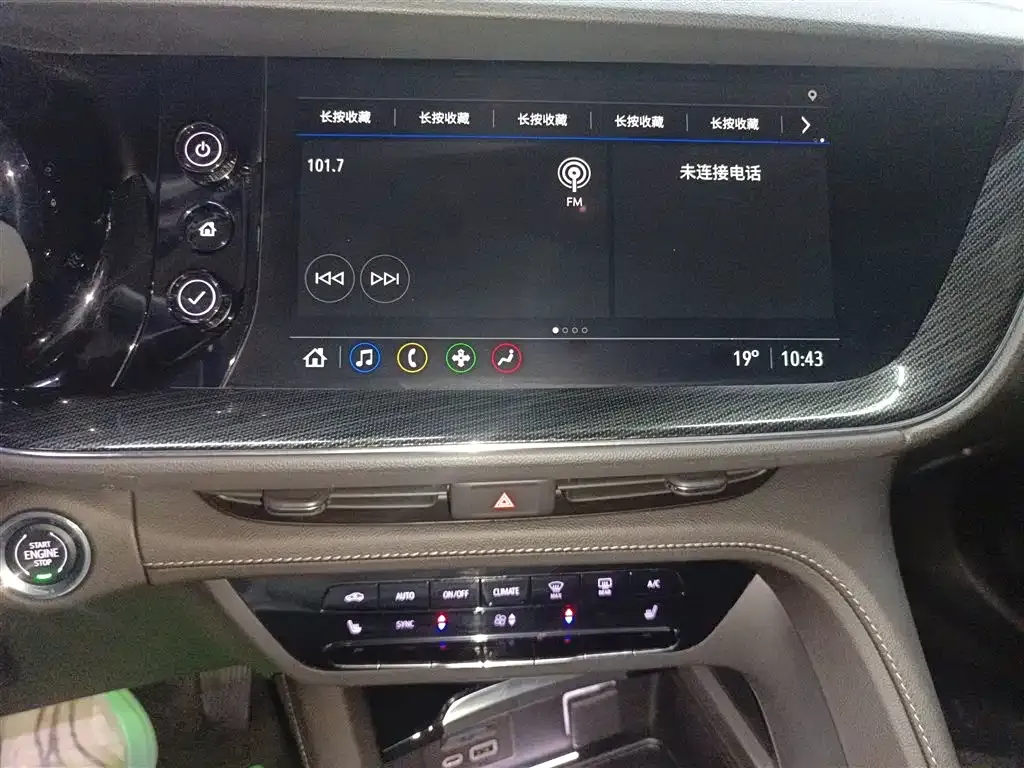 Buick Envision Plus — фото 8