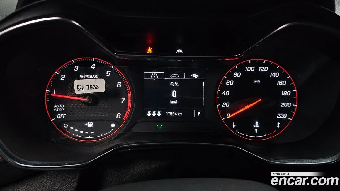 Chevrolet (GM Daewoo) Trailblazer 2023 из KR, фото 6