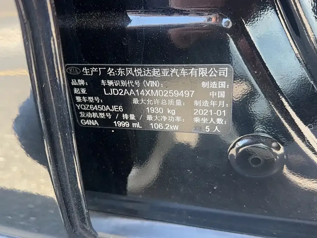 Kia Sportage — фото 3