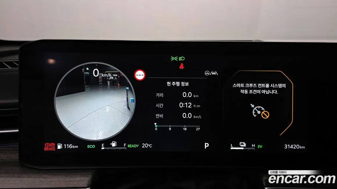 Kia K5 2024 из KR, фото 8