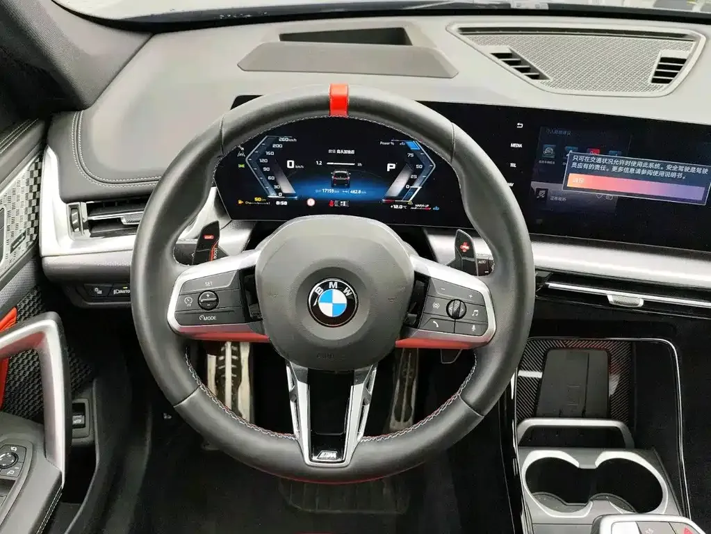 BMW X1 M35Li 2025 из CN, фото 3