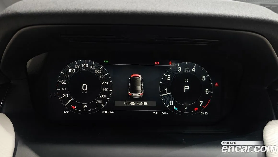 Land Rover Discovery Sport 2025 из KR, фото 4