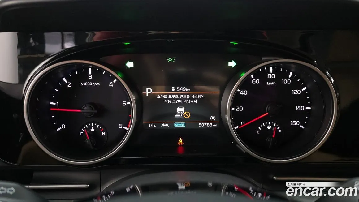 Kia Carnival 2023 из KR, фото 7