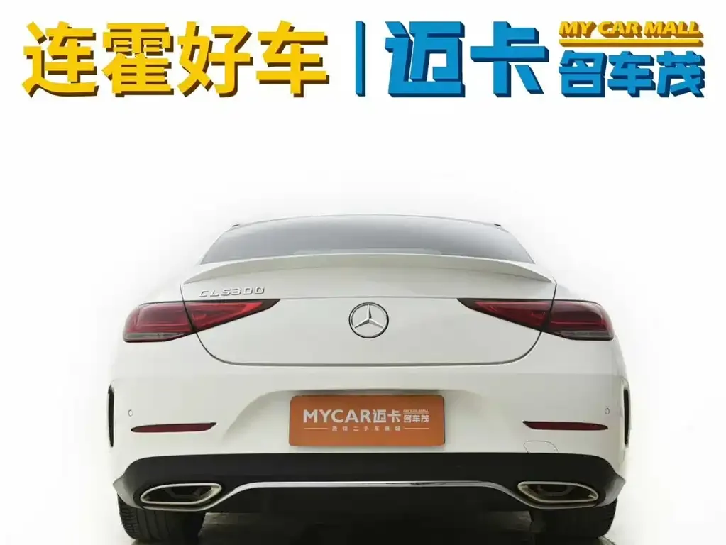 Mercedes-Benz CLS 2021 из CN, фото 7