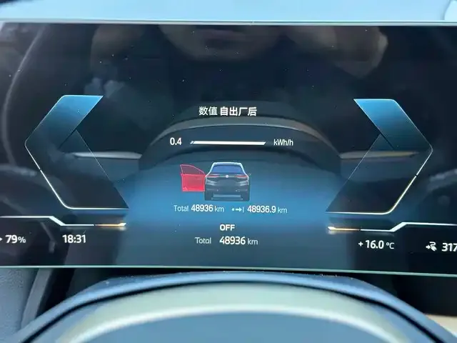 BMW iX 2023 из CN, фото 5